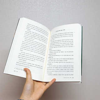 현대지성 소크라테스의 변명·크리톤·파이돈·향연 — 5점을 준 리뷰어가 2020년 4월 올린 사용 사진