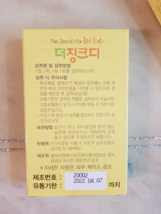 좋아요오님이 올린 리뷰 사진 2