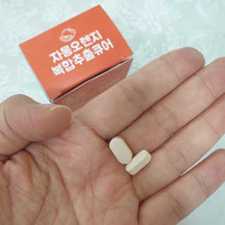 행복한도연씨님이 올린 리뷰 사진 1