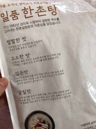 Miyaong님이 올린 리뷰 사진 1