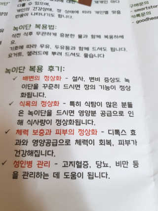 빠빠야님이 올린 리뷰 사진 2