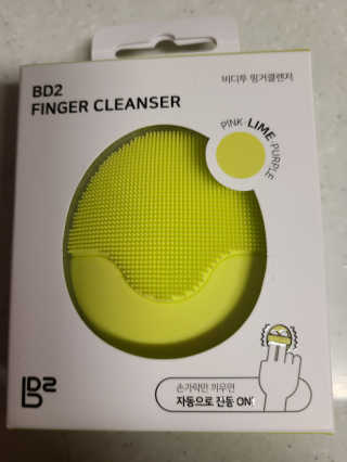 잠주부옥님이 올린 리뷰 사진 1