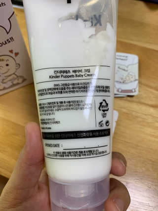 킨더퍼페츠 베이비크림 180ml — 5점을 준 리뷰어가 2020년 9월 올린 사용 사진