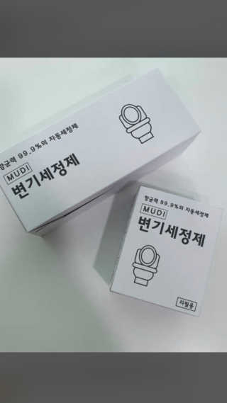 택이님이 올린 리뷰 사진 1
