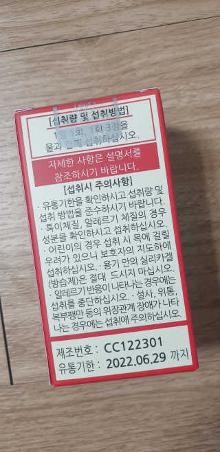 김수영님이 올린 리뷰 사진 3