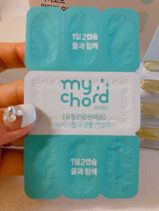 JW중외제약 마이코드 알티지 오메가3 1000 mg — 4.5점을 준 리뷰어가 2020년 8월 올린 사용 사진
