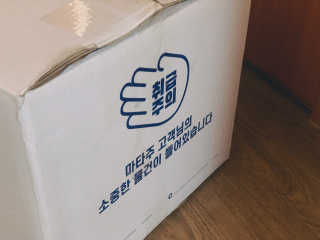 달콤수님이 올린 리뷰 사진 2