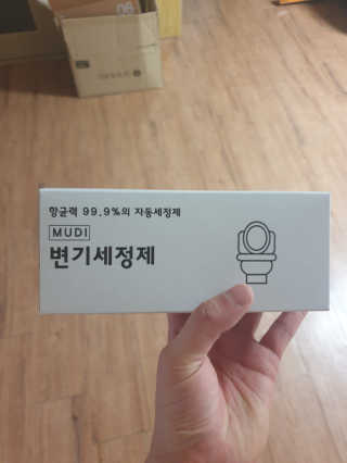 무디메이드 MUDI 변기세정제 본품, 리필 — 5점을 준 리뷰어가 2020년 6월 올린 사용 사진