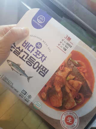 정윤경님이 올린 리뷰 사진 2