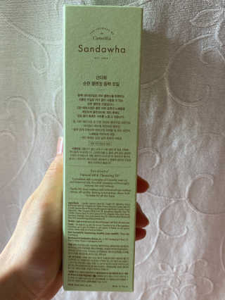 스킨큐어 산다화 순한 클렌징 동백 오일 200ml — 5점을 준 리뷰어가 2020년 5월 올린 사용 사진