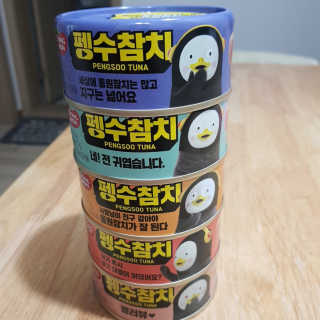 동원참치 펭수참치 — 5점을 준 리뷰어가 2020년 7월 올린 사용 사진