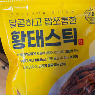 HEllENA님이 올린 리뷰 사진 1