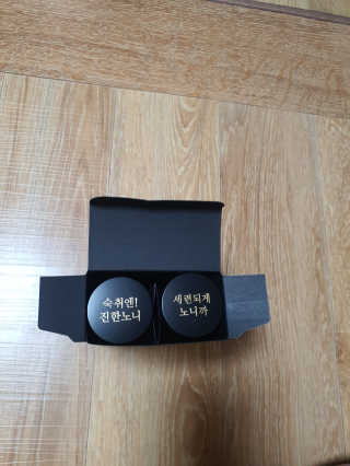 주당화 — 5점을 준 리뷰어가 2020년 8월 올린 사용 사진