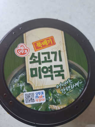 탱크돌콩님이 올린 리뷰 사진 3