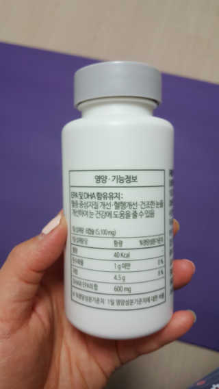 소버스 식물성 오메가3 DHA 600 — 5점을 준 리뷰어가 2020년 4월 올린 사용 사진