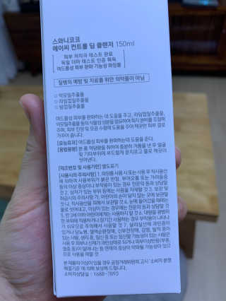박지혜님이 올린 리뷰 사진 2