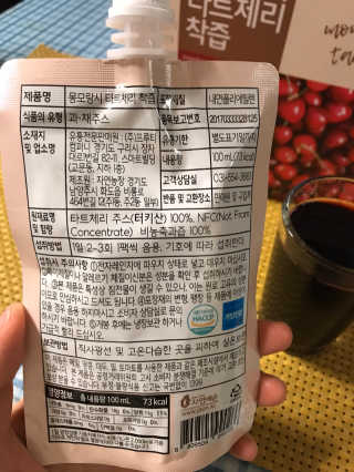 자연에온 몽모랑시 타트체리 착즙 100mL 10개입 2BOX — 5점을 준 리뷰어가 2020년 11월 올린 사용 사진