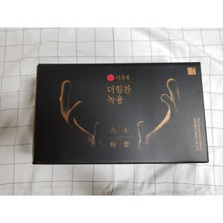 [시즌6] 이경제 더힘찬녹용 1개월분 — 4점을 준 리뷰어가 2020년 6월 올린 사용 사진