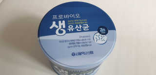서울약사신협_프로바이오생유산균_2.5G x 100포 — 5점을 준 리뷰어가 2020년 5월 올린 사용 사진