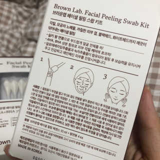 브라운랩 페이셜 필링 스왑 키트 2ea — 5점을 준 리뷰어가 2020년 5월 올린 사용 사진