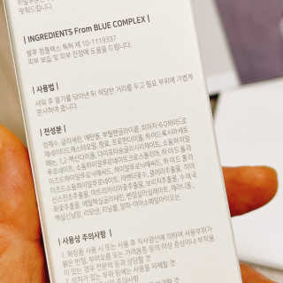 탐니크 바디미스트 릴리아나 150ml — 4.5점을 준 리뷰어가 2020년 12월 올린 사용 사진