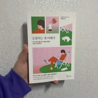 우리우리너굴우리님이 올린 리뷰 사진 1