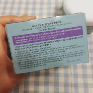 리더스코스메틱 리더스 카밍 클리어 밀크 필 클렌즈 밤 — 5점을 준 리뷰어가 2020년 6월 올린 사용 사진