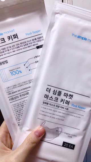 [더심플마켓] 마스크키퍼 — 4점을 준 리뷰어가 2020년 4월 올린 사용 사진