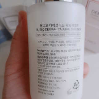 뷰니오 더마플러스 카밍 에멀전200ml — 5점을 준 리뷰어가 2020년 12월 올린 사용 사진