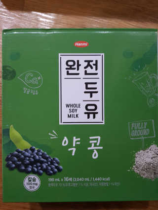 세상간단 완전푸드 [완전두유] 5종 — 5점을 준 리뷰어가 2020년 4월 올린 사용 사진