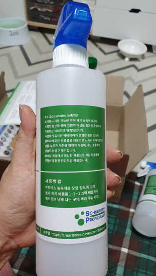 라미맘님이 올린 리뷰 사진 2