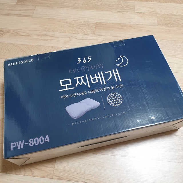 바네스데코 통째로 세탁 꿀잠 숙면 기절 마약모찌베개D 리뷰 사진