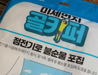 agnes님이 올린 리뷰 사진 3