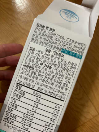 새초미님이 올린 리뷰 사진 3
