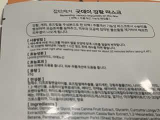 글리몽님이 올린 리뷰 사진 3