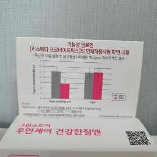 새솔이님이 올린 리뷰 사진 3