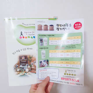 eumjj님이 올린 리뷰 사진 3