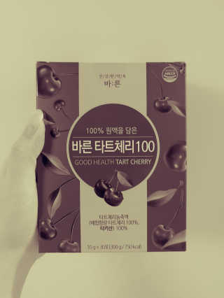 건강한약속 바른 바른 타트체리100 — 3.5점을 준 리뷰어가 2020년 7월 올린 사용 사진