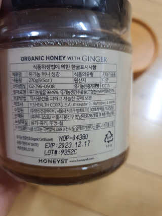 유우야님이 올린 리뷰 사진 4