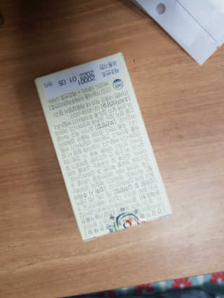 닥터피플 그린핏다이어트큐Q - 주말을 맛있게~다이어트의 자유. — 4점을 준 리뷰어가 2020년 4월 올린 사용 사진