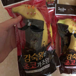 [스미후루] 감숙왕은초코가조왕 3입+감숙왕 인형 — 5점을 준 리뷰어가 2020년 9월 올린 사용 사진