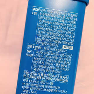 서울약사신협_내몸애눈건강루테인_2g x 50포 — 4점을 준 리뷰어가 2020년 5월 올린 사용 사진