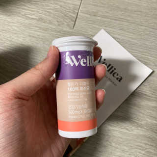 웰리카 더블유 100억 유산균 — 4.5점을 준 리뷰어가 2020년 12월 올린 사용 사진