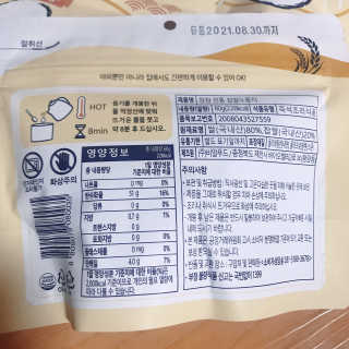 [꾸콤] 참참 전통 찹쌀 누룽지 일주일세트 60g x 5 — 5점을 준 리뷰어가 2020년 10월 올린 사용 사진