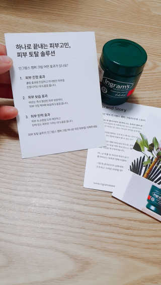 둥이맘님이 올린 리뷰 사진 2