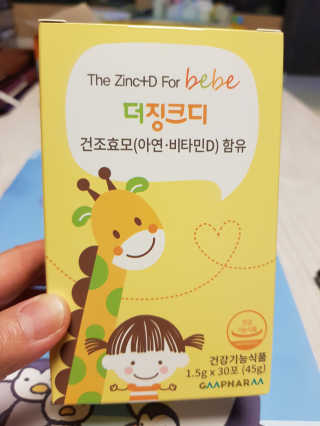사탕님이 올린 리뷰 사진 1
