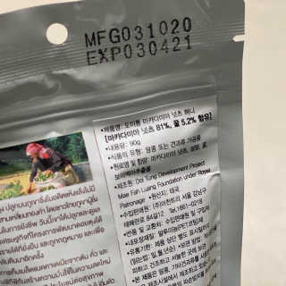 도이퉁 마카다미아 넛츠 90g 마카넛 허니 — 5점을 준 리뷰어가 2020년 12월 올린 사용 사진