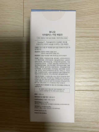 뷰니오 더마플러스 카밍 에멀전200ml — 5점을 준 리뷰어가 2020년 11월 올린 사용 사진