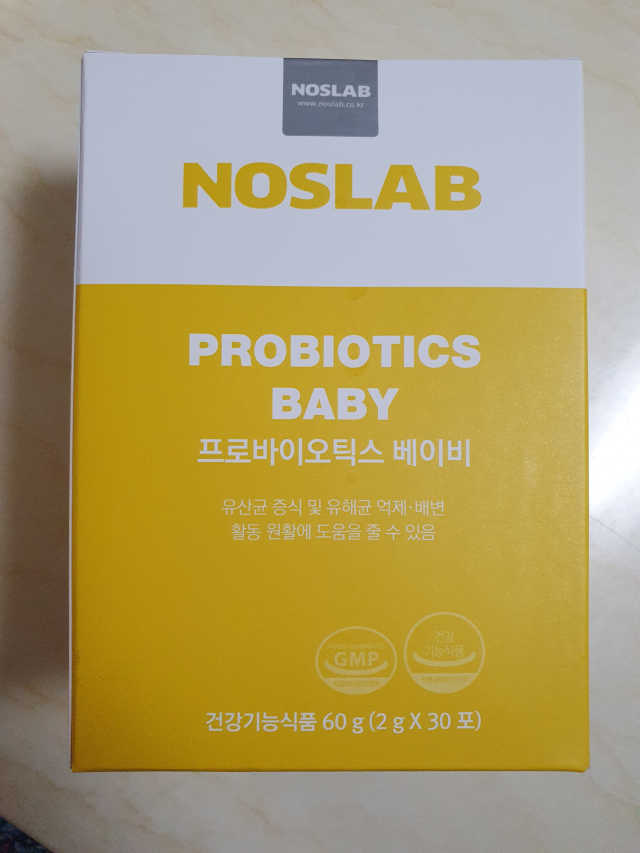 노스랩 프로바이오틱스 베이비 유산균 리뷰 사진