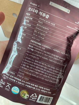 니아♥️님이 올린 리뷰 사진 3